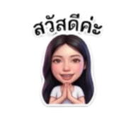 837087195