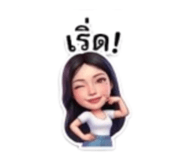 837087200