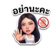 837087201