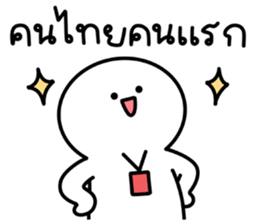 น้องกลมเองจ้า รูปที่ 1