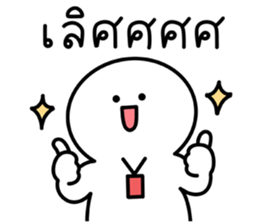น้องกลมเองจ้า รูปที่ 2