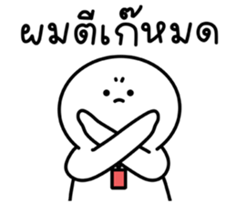 น้องกลมเองจ้า รูปที่ 3