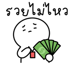 น้องกลมเองจ้า รูปที่ 4