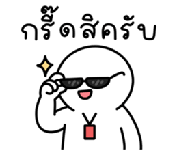 น้องกลมเองจ้า รูปที่ 5