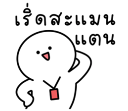 น้องกลมเองจ้า รูปที่ 6