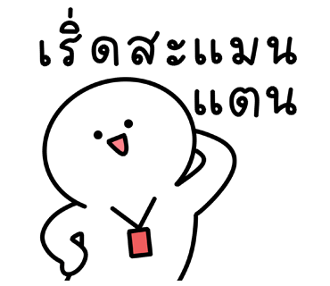 ลายที่ 6