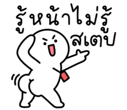 น้องกลมเองจ้า รูปที่ 7