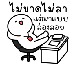 น้องกลมเองจ้า รูปที่ 8
