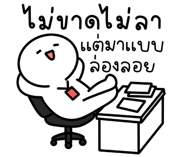 ลายที่ 8