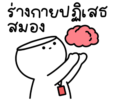 ลายที่ 9