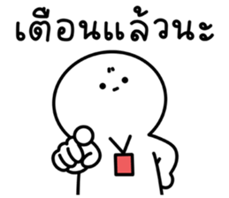 น้องกลมเองจ้า รูปที่ 10