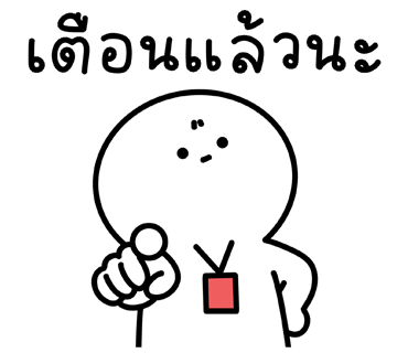 ลายที่ 10