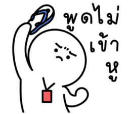 น้องกลมเองจ้า รูปที่ 11