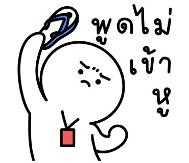 ลายที่ 11