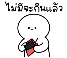 น้องกลมเองจ้า รูปที่ 12
