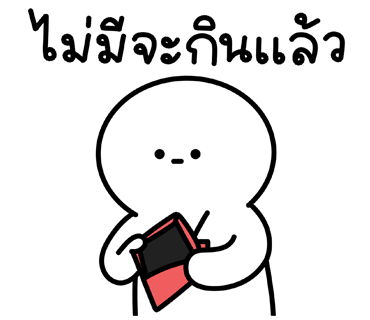 ลายที่ 12