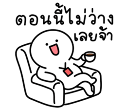 น้องกลมเองจ้า รูปที่ 14
