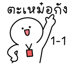 น้องกลมเองจ้า รูปที่ 15
