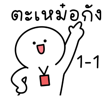 ลายที่ 15
