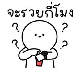 น้องกลมเองจ้า รูปที่ 16