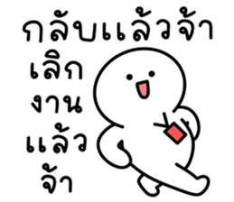 น้องกลมเองจ้า รูปที่ 18