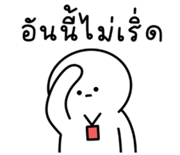 น้องกลมเองจ้า รูปที่ 19