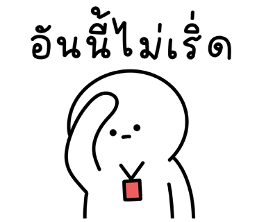 ลายที่ 19