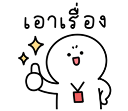 น้องกลมเองจ้า รูปที่ 21