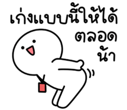 น้องกลมเองจ้า รูปที่ 23