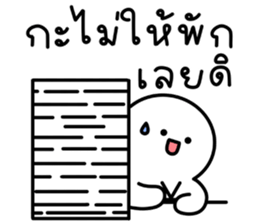 น้องกลมเองจ้า รูปที่ 24