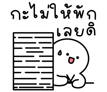ลายที่ 24