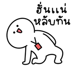 น้องกลมเองจ้า รูปที่ 25