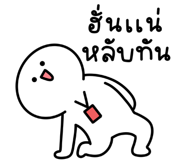 ลายที่ 25