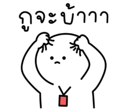 น้องกลมเองจ้า รูปที่ 26