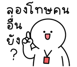 น้องกลมเองจ้า รูปที่ 28