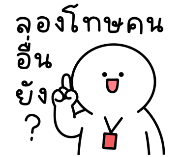ลายที่ 28
