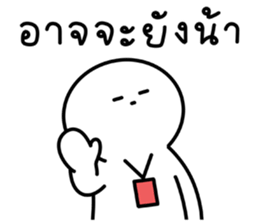 น้องกลมเองจ้า รูปที่ 29