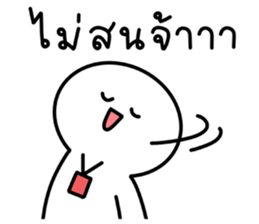 น้องกลมเองจ้า รูปที่ 30