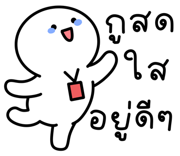 ลายที่ 31