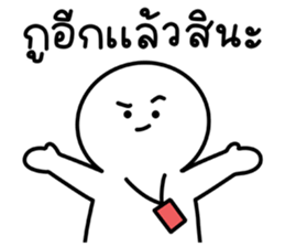 น้องกลมเองจ้า รูปที่ 32