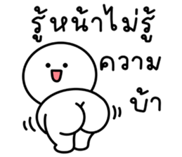น้องกลมเองจ้า รูปที่ 33