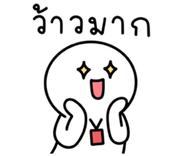 น้องกลมเองจ้า รูปที่ 34