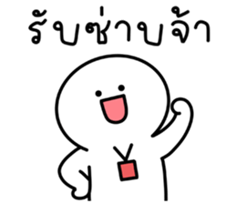 น้องกลมเองจ้า รูปที่ 35