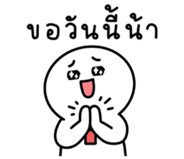 น้องกลมเองจ้า รูปที่ 37