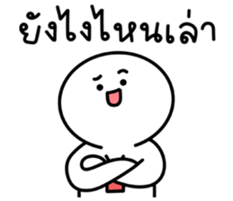 น้องกลมเองจ้า รูปที่ 38