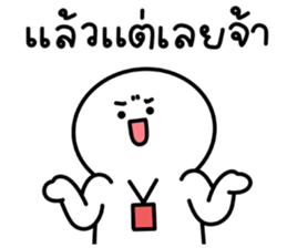 น้องกลมเองจ้า รูปที่ 39