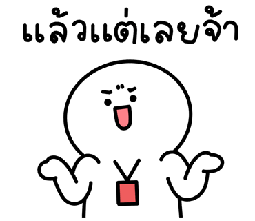 ลายที่ 39