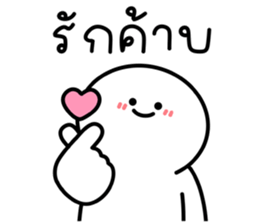 น้องกลมเองจ้า รูปที่ 40