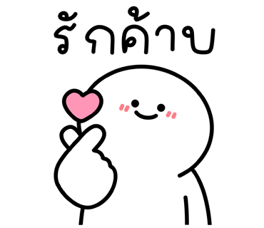 ลายที่ 40