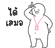 837089331